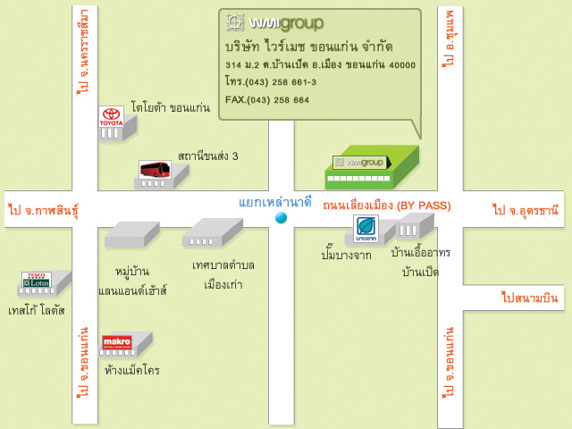 แผนที่ บริษัท ขอนแก่น จำกัด