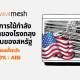 อัตราการใช้กำลังการผลิตของโรงถลุงเหล็กดิบของสหรัฐฯ ลดลงในช่วงสิ้นสุดสัปดาห์ในวันที่ 26 พ.ย. โดยสถาบันเหล็กและเหล็กกล้าแห่งอเมริกา (American Iron and Steel Institute : AISI)