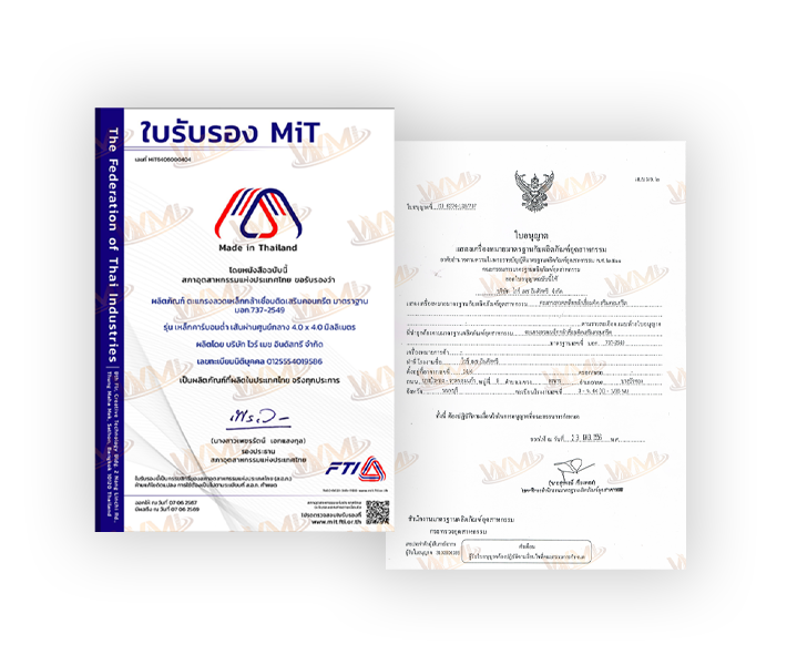 website_หน้าแรก (ภาพสไลด์)-มอก&MiT - 01